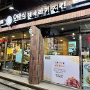 오태식해바라기치킨용담점