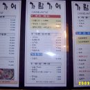 가람가에 이미지