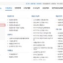 세무사이중사무소