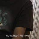 내가만든집