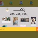 스포키즈 Daum카페