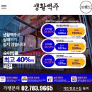 연탄은행무료급식소 | 명륜진사갈비, 부산 무료급식소 방문…취약계층 지원 활동 진행 [ 신아일보 강동완 기자 ]