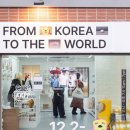 괜찮네 | 웃음 팡 진지함 팡, KKPP 콩콩팡팡 해외 탐방 보고회 x 팝업 사전예약 방문 후기 x 홍대 주차 괜찮네