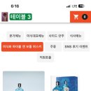 육회본가 이미지