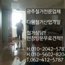 디딤설비 이미지