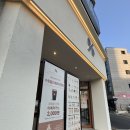 중부대로14 | 텐퍼센트커피 수원월드메르디앙점 시그니처라떼 후기