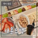 사운드뱅(Sound Vin) 네이버블로그