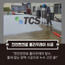 썬이엔씨