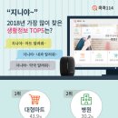 지니약국 이미지