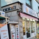은행나무 빵집