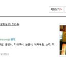 한양셀프주유소 이미지