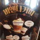 빽다방중계은행