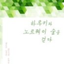 디키스토리