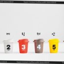 커피이루다 이미지