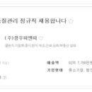 정우피앤피