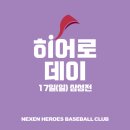 마이히어로 이미지