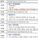 개미들농촌체험마을 이미지