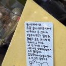 미미만두 - 광명시 도덕공원로 17 | [청주 맛집] 충북 청주시 먹거리 간식 추천/쫄쫄호떡, 코끼리만두, 매운오뎅, 미미호떡/주말 웨이팅 후기⏰️
