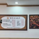 엄가네도토리 이미지