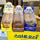 다온주유소 이미지