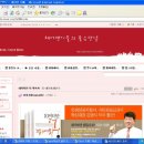 헤어쟁이 Daum카페