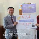 미래엔서해에너지자동납부