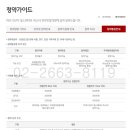 민영엔지니어링 - 송파구 송이로 155 | 민영엔지니어링
