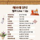수천연공방&플라워