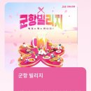 창범슈퍼 이미지