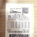 제603회 자동5게임(월) 추첨예정 이미지