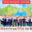 장로회신학대학교 세계선교대학원 이미지