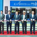 문수청사 이미지