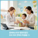 👶 문미호소아과 영유아검진 A to Z: 예약부터 검진 후기까지 완벽 가이드!