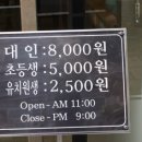 엄마 밥 한식부페 이미지