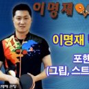 이명재탁구센터 네이버블로그