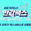 광고전단다이렉트 | 샌드랩스 네이버 블로그 사이트맵