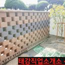 세종직업소개소 이미지