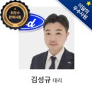 프리미어모터스부천서비스센터 네이버블로그