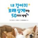 강남종합동물병원 - 용인시 기흥구 신갈로 85 | 강남종합동물병원