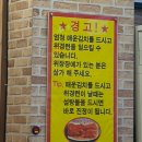 이마트24 대전NC점 | 대전 24시 국밥집 매운 실비 김치로 유명한 조풍연실비집