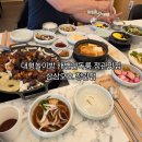 삼삼오오 | 대형놀이방 개별단독룸 아이와식사후기 삼삼오오 정관점