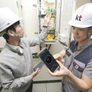 kt 공항빌딩 이미지