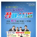 영진상공