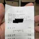 오리참숯불구이 이미지