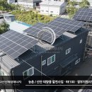 새안 태양광발전소 이미지