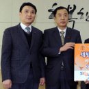 세방전지㈜ 이미지