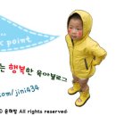[영어이름]우리아이 영어이름추천, 영어이름 고민 한방에 날려버리세요~ 다양한 영어이름의 뜻!