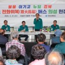 고정보건진료소 이미지