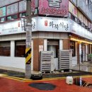 화북식당(용산점) 이미지