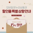 온누리2 이미지